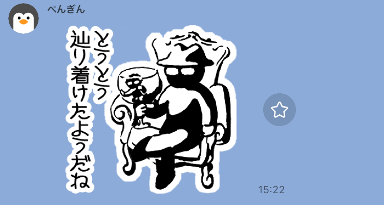 ���C���X�^���v�̗�